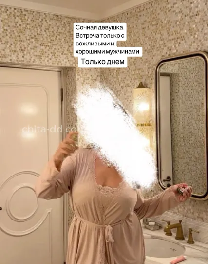 Проститутка Карина - Фото 1 №228400