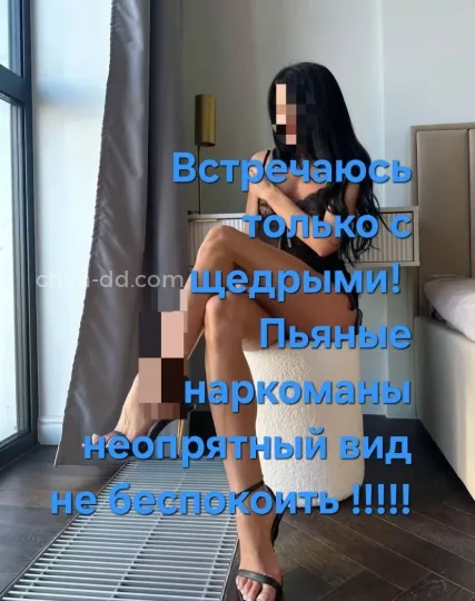 Проститутка Настя - Фото 1 №490597
