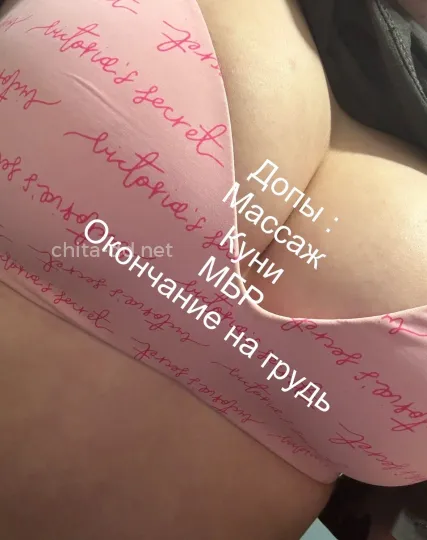 Проститутка Любимый 😍 звони заранее  - Фото 4 №493876