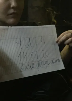 Ангелина - Фото 1