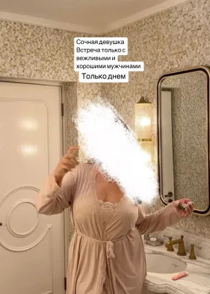 Карина - Фото 1